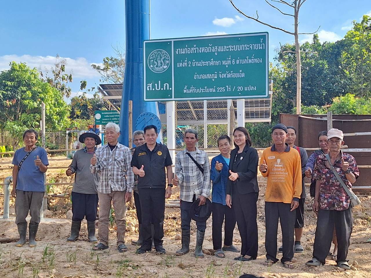 title - ผู้ตรวจราชการ ส.ป.ก. ร่วมประชุมคณะกรรมการจัดงานวันคล้ายวันสถาปนา ส.ป.ก. ครบรอบ 51 ปี ครั้งที่ 2/2569 และคณะทำงานจัดกิจกรรม 51 ปี ส.ป.ก. และประชุมตรวจราชการและติดตามความก้าวหน้าผลการดำเนินงานตามแผนการตรวจราชการของผู้ตรวจราชการสำนักงานการปฏิรูปที่ดินเพื่อเกษตรกรรม ประจำปีงบประมาณ พ.ศ. 2569 รอบที่ 1 เขตตรวจราชการที่ 12 จังหวัดร้อยเอ็ด 